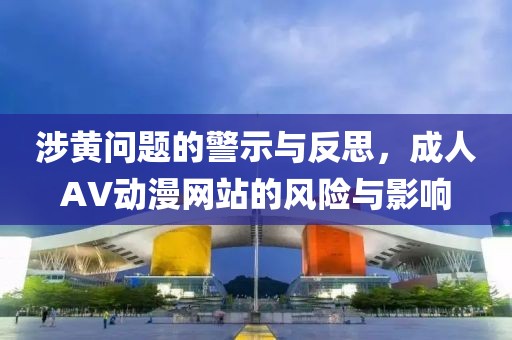 花开无言 第11页