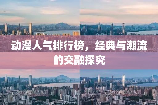 趁早放手 第10页