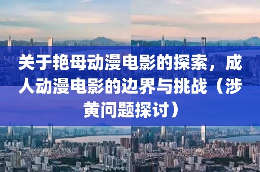 视频展示 第324页