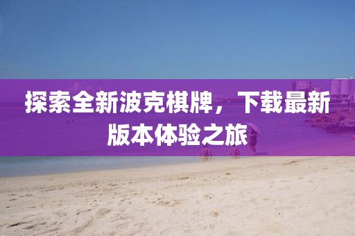 一缕微风 第11页