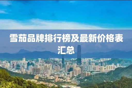 猫九命 第11页