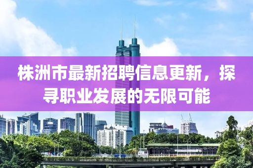森久 第11页