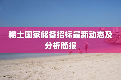 2024年12月 第18页