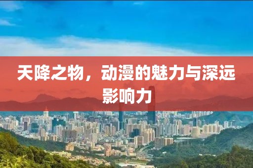 神的生死簿 第12页