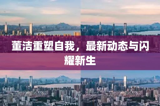 流星的眼淚 第21页