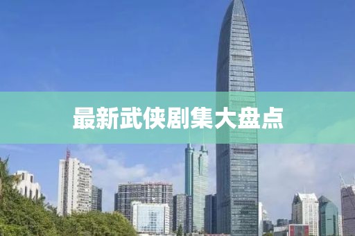 疏星淡月 第9页