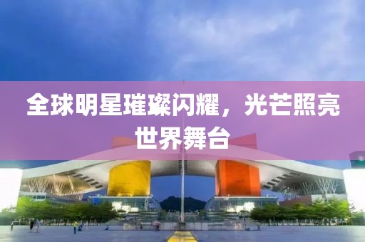 千里清秋 第20页