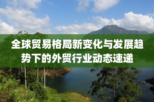 2024年12月 第13页