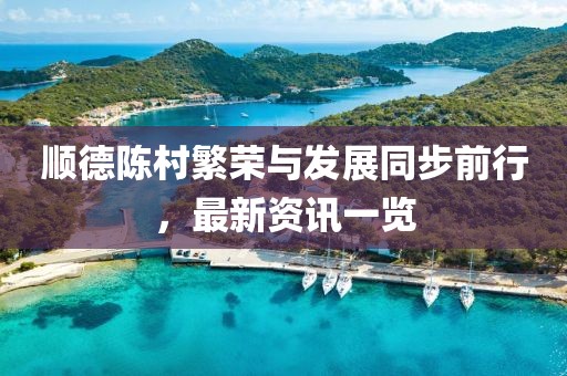 2025年2月 第102页