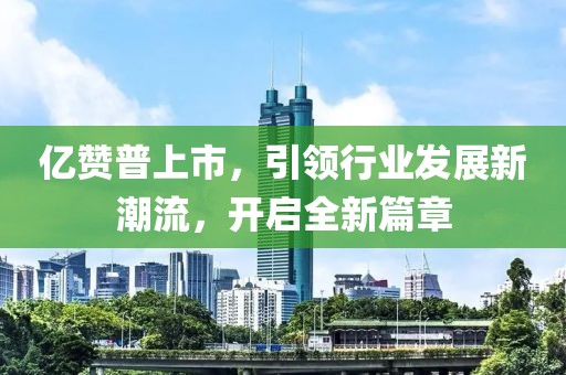 2024年12月 第12页