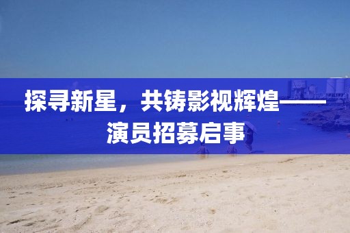 绝尘映雪 第9页