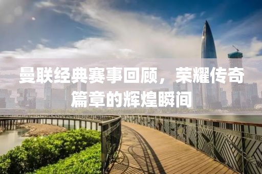 花开一夜 第9页