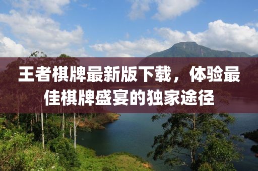 北辰久凌 第10页
