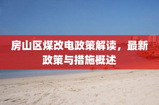 2024年12月 第8页