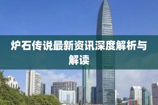 飘云的天空 第11页