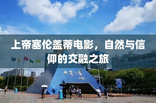 2024年12月 第7页