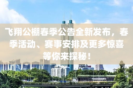 我的天空暗了 第10页