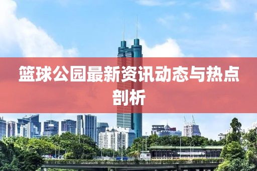2024年12月 第5页
