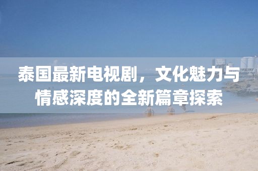 暮夏那年开 第21页