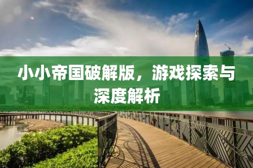 逐渐迈入成熟 第10页