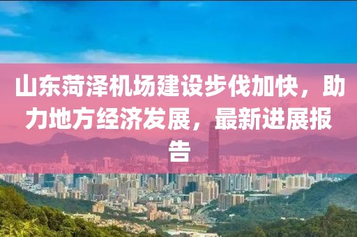 凉茶苦短 第21页