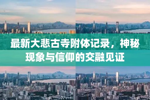 碎一地阳光 第10页