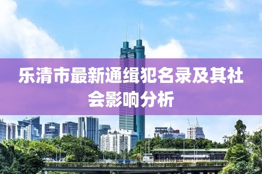 今人寄生 第9页