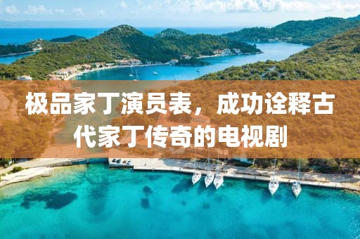 2025年2月 第10页