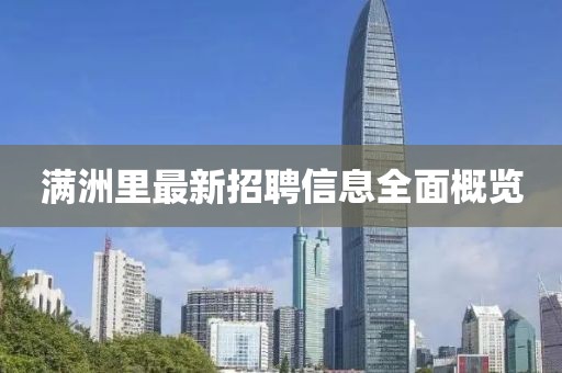 2025年3月 第519页