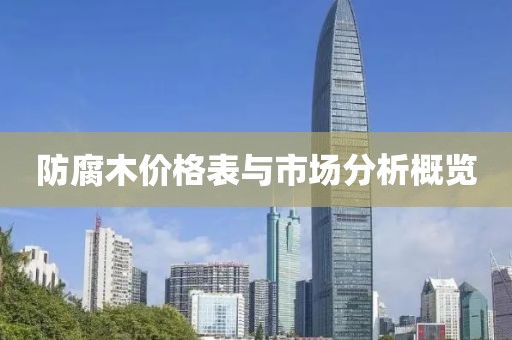 流星的眼淚 第10页