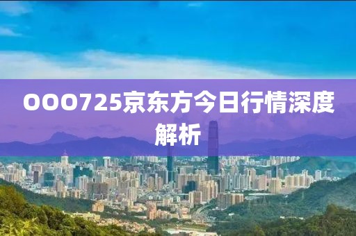清欢渡劫 第9页