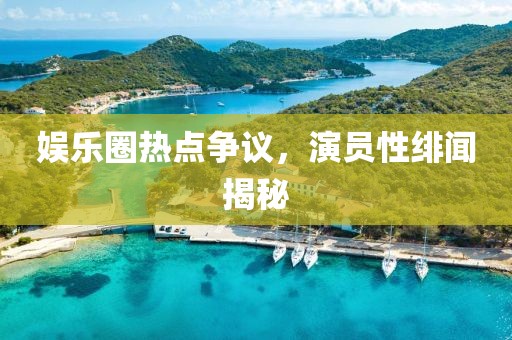 2025年1月 第657页
