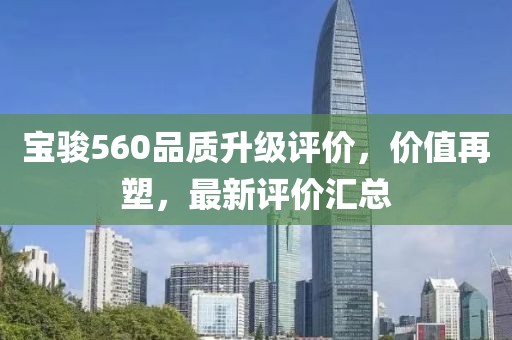 回眸最初 第10页