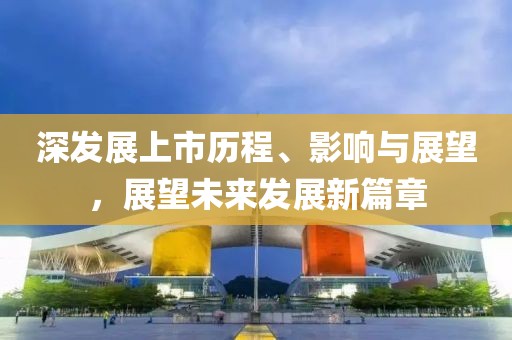 疏星淡月 第8页