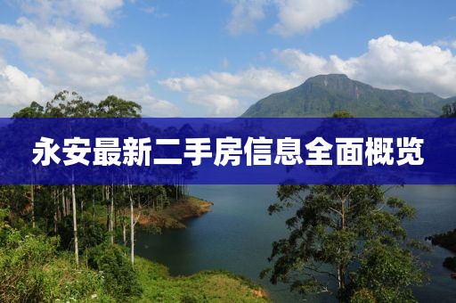 初告白 第7页