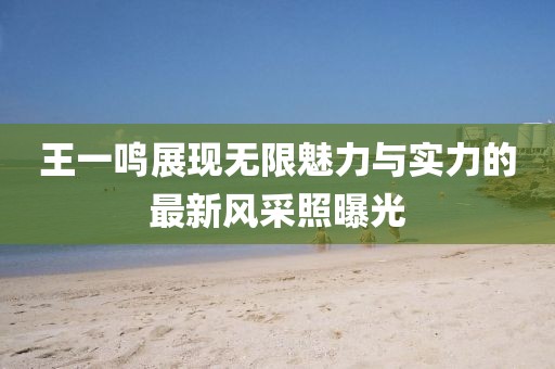 淡忘回忆 第10页