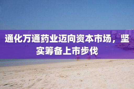 2025年1月 第653页