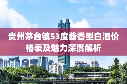 黑沢美空 第8页