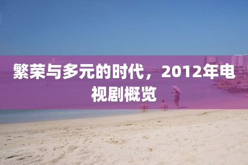 选择性失忆 第9页