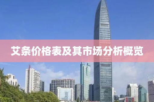 魚丸粗面 第10页