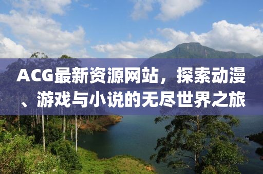 遇见你 第9页