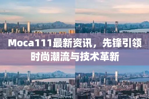 森林牧歌 第8页
