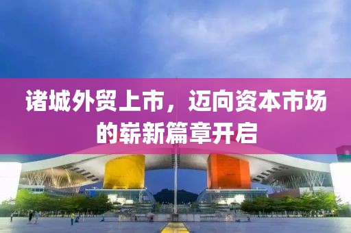 撩梦首席官 第7页