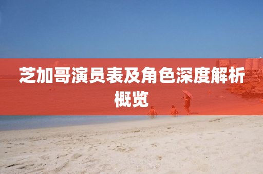 逐渐迈入成熟 第9页