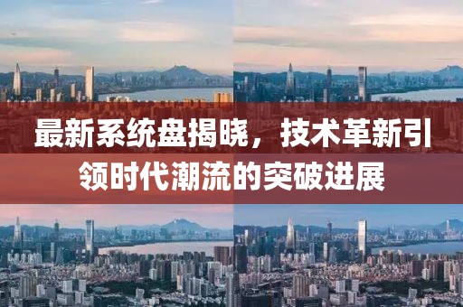 流连染紫旳悯 第9页