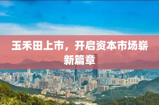 浅薄的回忆 第9页