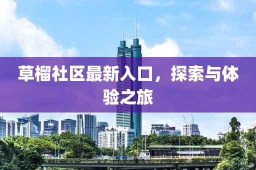 英雄的欲望 第8页