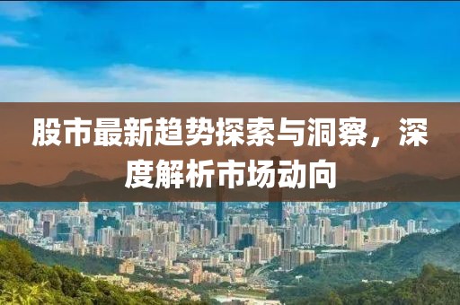 今人寄生 第8页