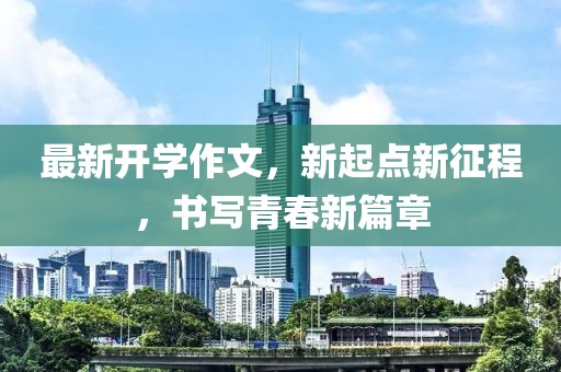 失忆三叶草 第8页
