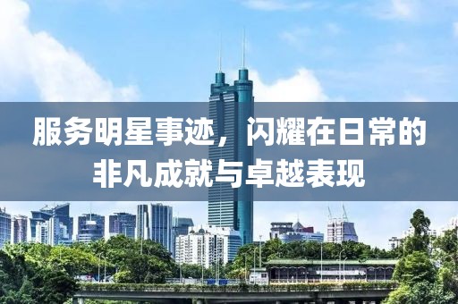 浅忆梦微凉 第8页